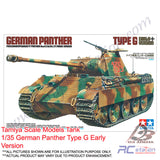 Tamiya Scale Models Tank #35170 - 1/35 German Panther Type G Early Version [35170]