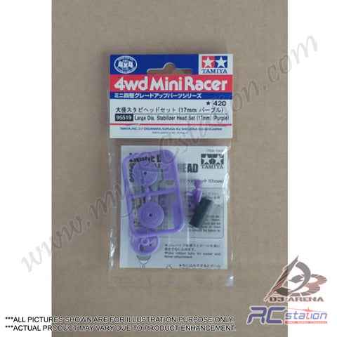 Tamiya #95519 - Mini 4WD Large Dia. Stabilizer Head Set (17mm) (Purple) [95519]