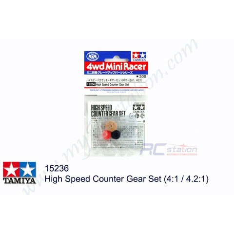 Tamiya #15236 - High Speed Counter Gear Set (4:1 / 4.2:1)[15236]