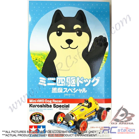 Tamiya #95588 - Tamiya Dog Racer Kuroshiba Special (VS Chassis) [95588]