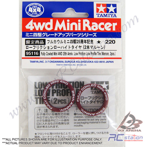 Tamiya #95116 - Fully Cowled Mini 4WD 25th Anniversary Maroon Low Friction Low Profile Tires [95116]