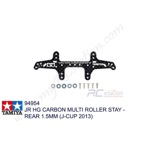Tamiya #94954 - JR HG Carbon Multi Roller Stay - Rear 1.5mm (J-Cup 2013) [94954]