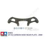 Tamiya #94903 - JR HG Carbon Wide Rear plate for AR 2mm [94903]