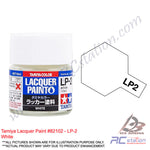 Tamiya Lacquer Paint LP-2 White [82102]