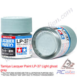 Tamiya Lacquer Paint LP-37 Light ghost gray [82137]