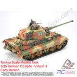 Tamiya Scale Models Tank #35252 - 1/35 German King Tiger (Ardennes Front) [35252]