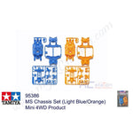 Tamiya #95386 - MS Chassis Set (Light Blue/Orange) Mini 4WD Product[95386]