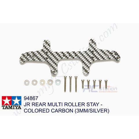 Tamiya #94867 - JR Rear Multi Roller Stay - Colored Carbon (3mm/Silver) [ Limited Item ] [94867]