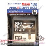 Tamiya Tools #74135 74136 74137 74138 74145 74147 - Tamiya Fine Engraving Blade 0.1mm,0.2mm,0.3mm,0.5mm [74135 74136 74137 74138 74145 74147]