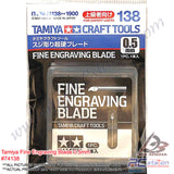 Tamiya Tools #74135 74136 74137 74138 74145 74147 - Tamiya Fine Engraving Blade 0.1mm,0.2mm,0.3mm,0.5mm [74135 74136 74137 74138 74145 74147]