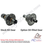 Tamiya TT02 #54875 - TT-02 Oil Gear Differential Unit [54875]