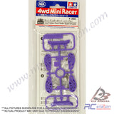 Tamiya #95215 - Low Friction Front Under Guard (Purple) [95215]