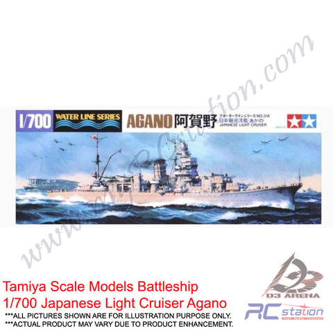 Tamiya Scale Models Battleship #31314 - 1/700 Japanese Light Cruiser Agano [31314]
