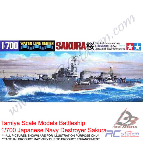 Tamiya Scale Models Battleship #31429 - 1/700 Japanese Navy Destroyer Sakura [31429]