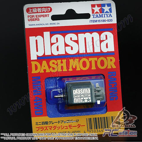 Tamiya #15186 - JR Plasma Dash Motor [15186]