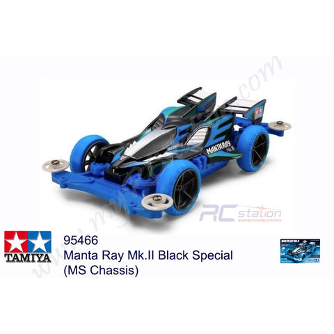 Tamiya #95466 - Manta Ray Mk.II Black Special (MS Chassis)[95466]