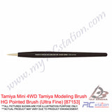 Tamiya Brush # Brush High Grade Pointed Brush 87153 87154 87155 87156 - (Ultra Fine) (Extra Fine) (Fine) (Small)