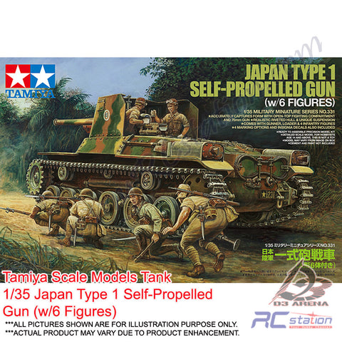 Tamiya Scale Models Tank #35331 - 1/35 Japan Type 1 Self-Propelled Gun (w/6 Figures) [35331]