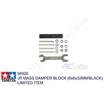Tamiya #94926 - Mass Damper Block (6x6x32mm/Black)(Limited Item) [94926]