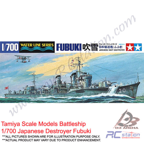 Tamiya Scale Models Battleship #31401 - 1/700 Japanese Destroyer Fubuki [31401]