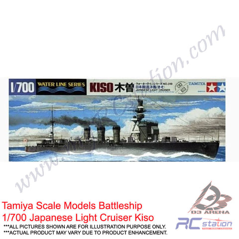 Tamiya Scale Models Battleship #31318 - 1/700 Japanese Light Cruiser Kiso [31318]