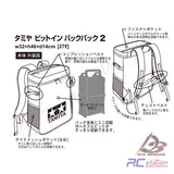 Tamiya Portable Pit Backpack II (Black/Red) / (Black/Blue) Item : 67297-67298