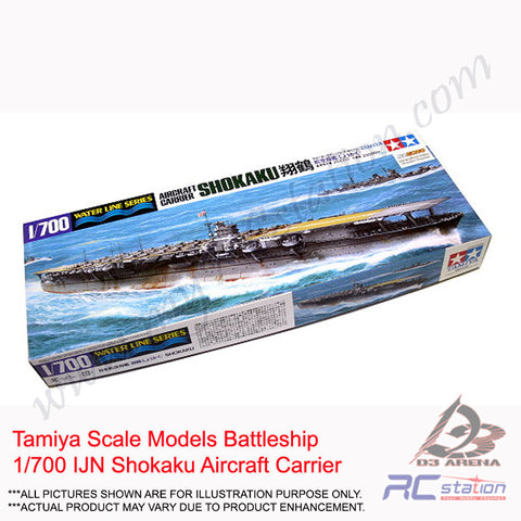 Tamiya Scale Models Battleship #31213 - 1/700 IJN Shokaku Aircraft Carrier [31213]