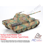 Tamiya Scale Models Tank #35170 - 1/35 German Panther Type G Early Version [35170]