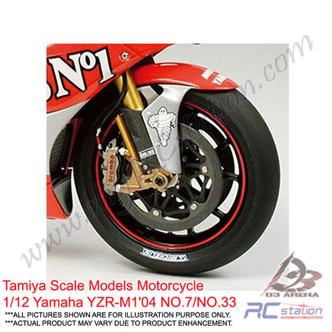 Kit Macheta Motocicleta de construit Tamiya Yamaha YZR-M1'04 No.7/No.33 +14ani 1:12 TAM 14100 Kit Macheta Motocicleta de construit Tamiya Yamaha YZR-M1'04 No.7/No.33 +14ani 1:12 TAM 14100