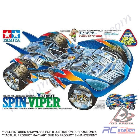 Tamiya #95585 - Spin-Viper (Mini 4WD Mechanical Series) [95585]