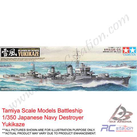 Tamiya Scale Models Battleship #78020 - 1/350 Japanese Navy Destroyer Yukikaze [78020]