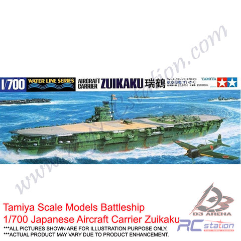 Tamiya Scale Models Battleship #31214 - 1/700 Japanese Aircraft Carrier Zuikaku [31214]