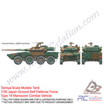 Tamiya Scale Models Tank #35361 - 1/35 Japan Ground Self Defense Force Type 16 Maneuver Combat Vehicle [35361]