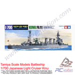 Tamiya Scale Models Battleship #31321 - 1/700 Japanese Light Cruiser Kinu [31321]