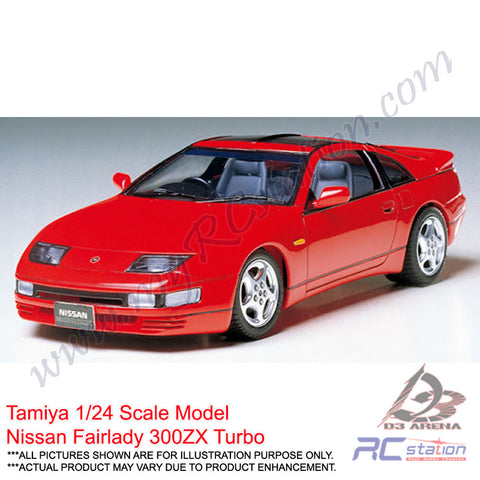 Tamiya Model #24087 - 1/24 Nissan 300ZX Turbo [24087]