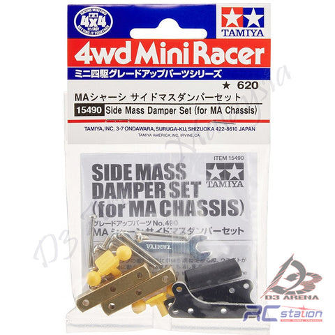Tamiya #15490 - Side Mass Damper Set for MA Chassis [15490]