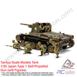 Tamiya Scale Models Tank #35331 - 1/35 Japan Type 1 Self-Propelled Gun (w/6 Figures) [35331]