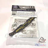 Tamiya #95131 - HG Carbon Multi Roller Setting Stay (1.5mm) J-Cup 2020 [95131]