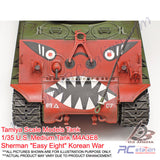 Tamiya Scale Models Tank #35359 - 1/35 U.S. Medium Tank M4A3E8 Sherman "Easy Eight" Korean War [35359]