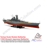 Tamiya Scale Models Battleship #78031 - 1/350 Musashi Japanese Battleship [78031]