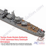 Tamiya Scale Models Battleship #31460 - 1/700 Japanese Navy Destroyer Shimakaze [31460]