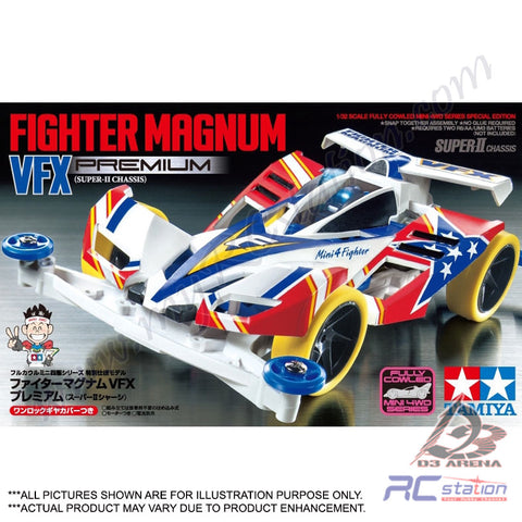 Tamiya #95432 - Fighter Magnum VFX Premium (Super II Chassis) [95432]