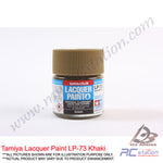 Tamiya Lacquer Paint LP-73 Khaki [82173]