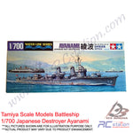 Tamiya Scale Models Battleship #31405 - 1/700 Japanese Destroyer Ayanami [31405]