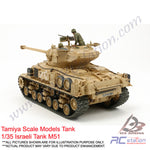 Tamiya Scale Models Tank #35323 - 1/35 Israeli Tank M51 [35323]