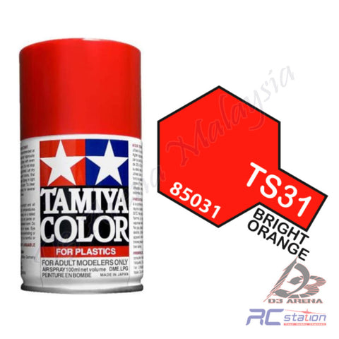 Tamiya 85020 TS-20 Metallic Green Lacquer Spray Paint 100ml