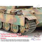 Tamiya Scale Models Tank #35170 - 1/35 German Panther Type G Early Version [35170]