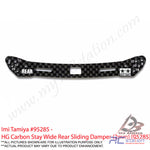 Tamiya #95285 - HG Carbon Stay Wide Rear Sliding Damper (2mm) [95285]