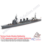 Tamiya Scale Models Battleship #31349 - 1/700 Japanese Light Cruiser Abukuma [31349]
