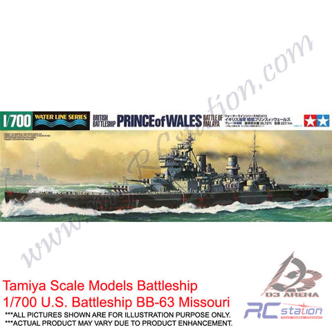Tamiya Scale Models Battleship #31615 - 1/700 U.S. Battleship BB-63 Missouri [31615]
